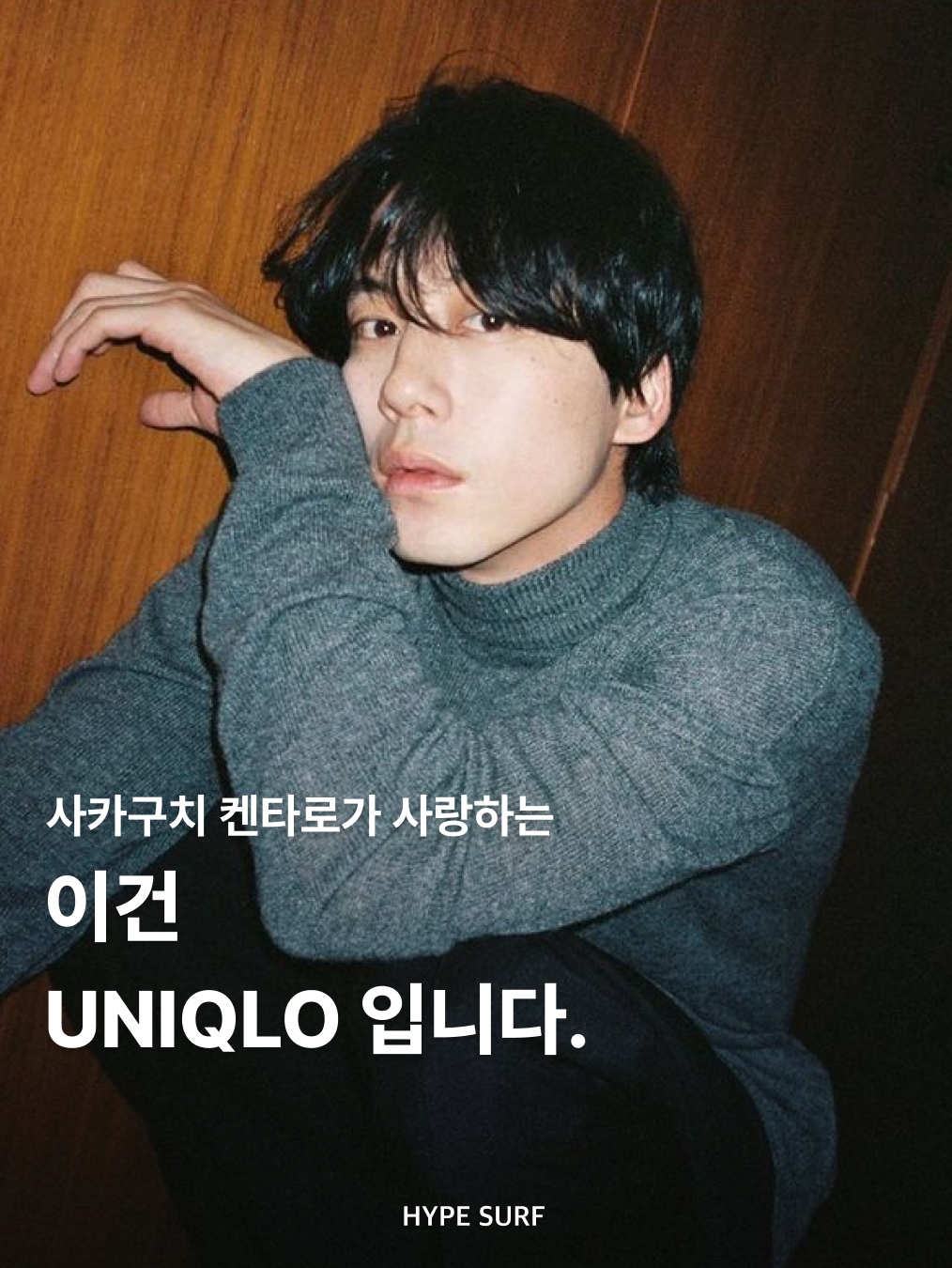 Uniqlo x JW Anderson Striped Chunky Scarf Blue, Uniqlo Multi Pocket Shoulder Bag Black 착용 스타일 - 1