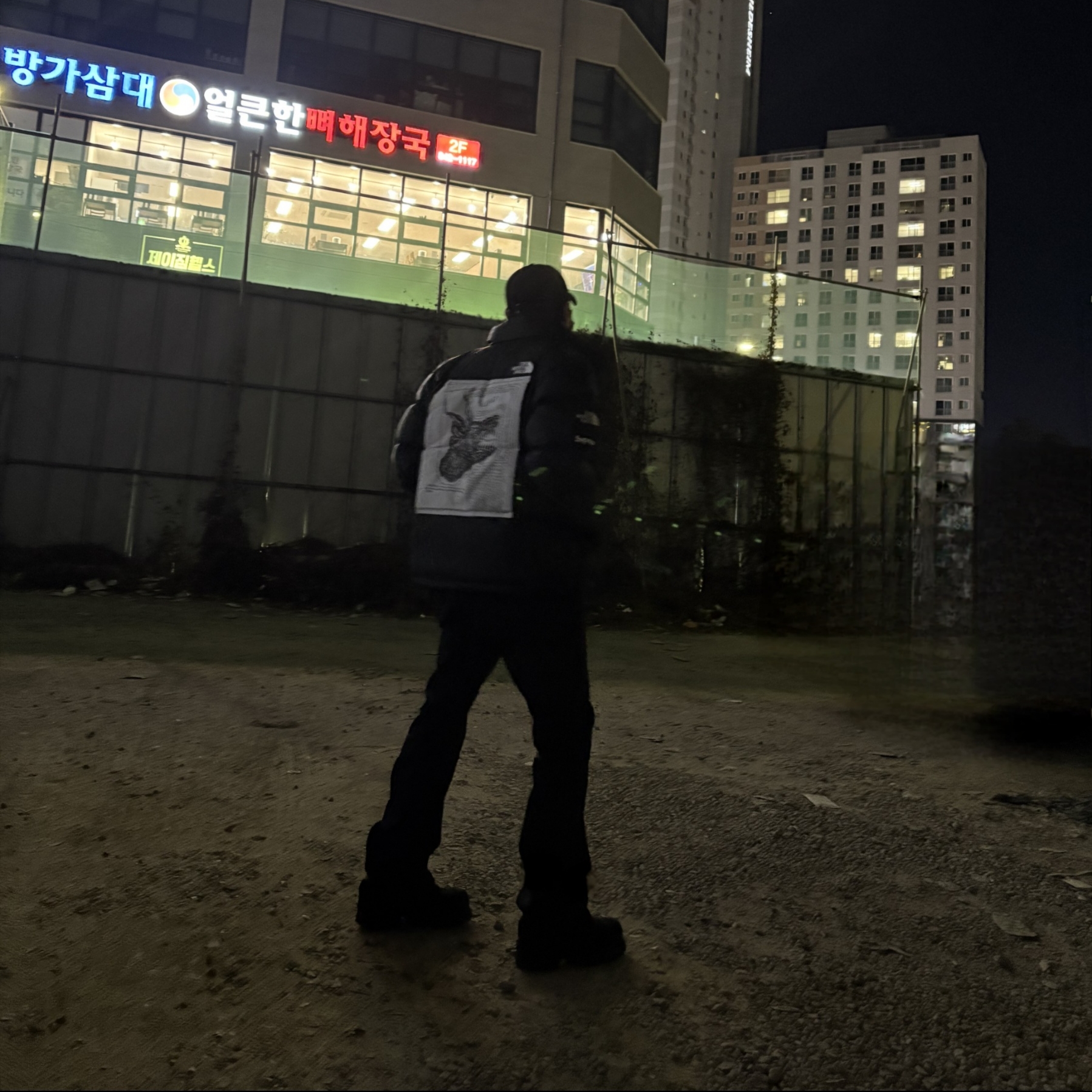 Supreme x The North Face Nuptse Jacket Black - 24FW, Undermycar Ring Multi Rings Flared Coating Jeans Pavement - 23FW 착용 스타일 - 1