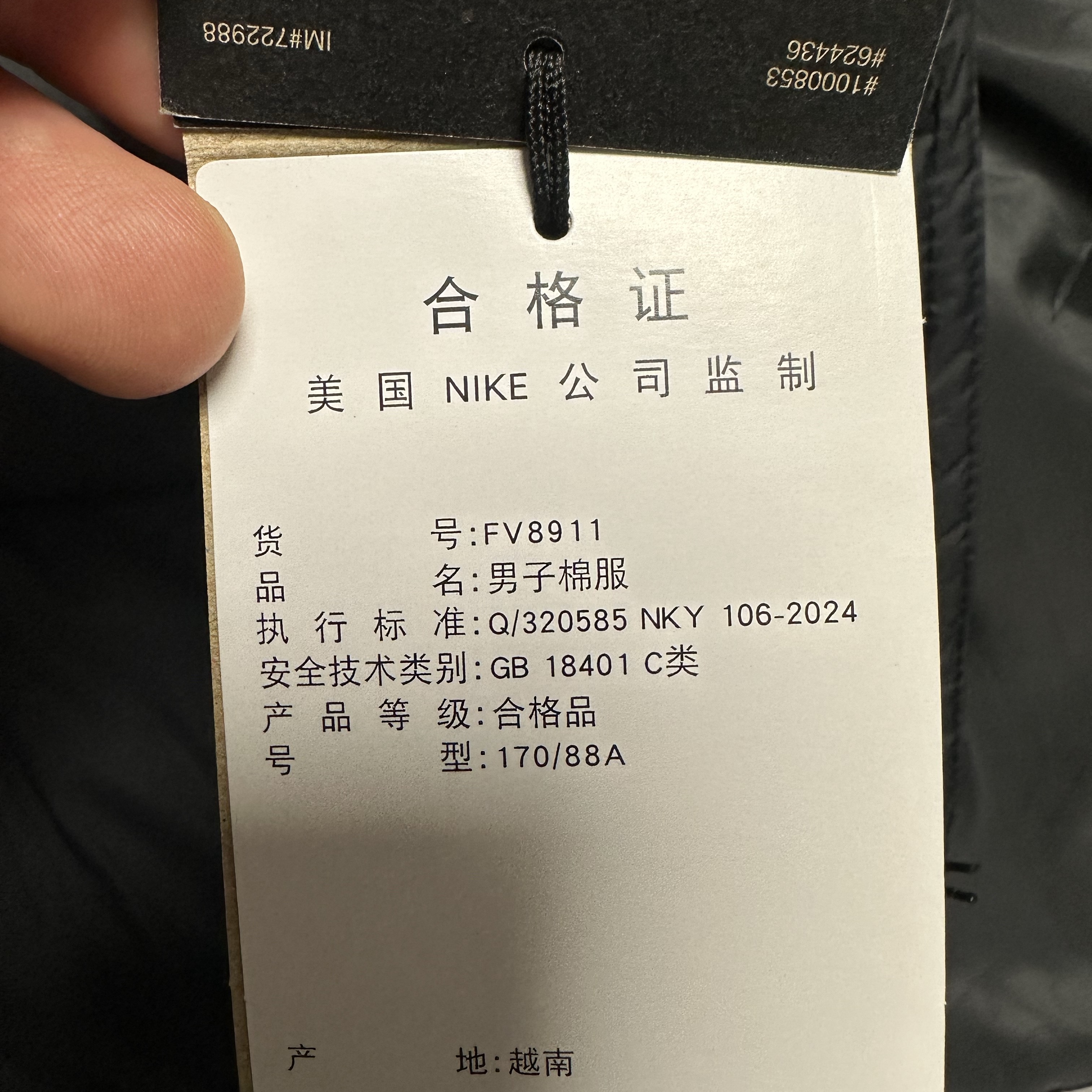 Nike ACG Therma-Fit ADV Lunar Lake Loose Hooded Jacket Black Summit White - Asia 착용 스타일 - 1