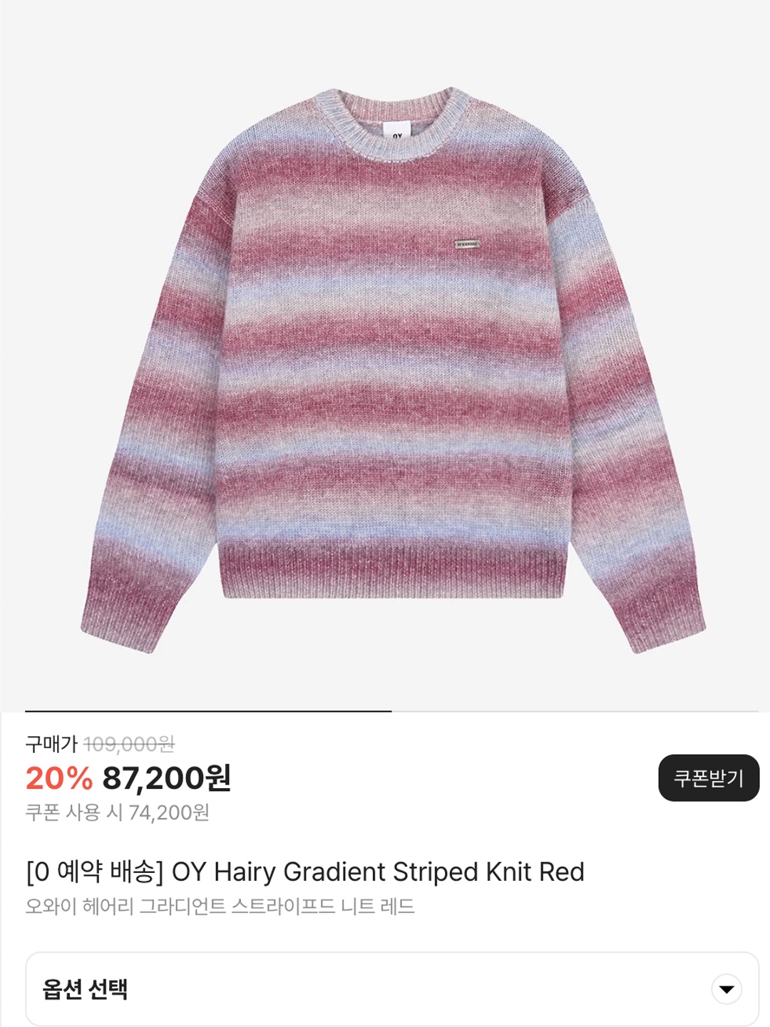 STU Wool Collar Stripe Cardigan Olive Green, Hotel Cerritos Stripe Rugby Long Sleeve T-Shirt Yellow 착용 스타일 - 6