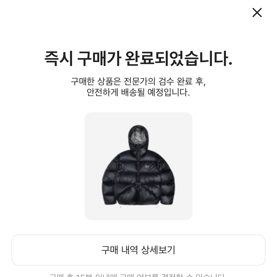 Stussy Down Parka Micro Ripstop Phantom Black 착용 스타일