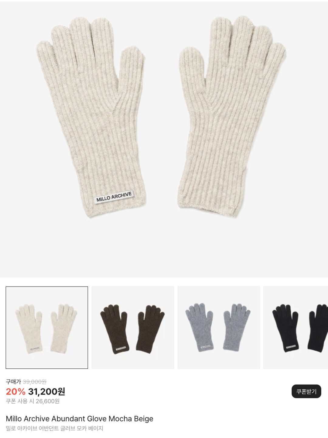 Nike Swoosh Knit Glove 2.0 Black, Nike Swoosh Knit Glove 2.0 Smoke Grey 착용 스타일 - 8