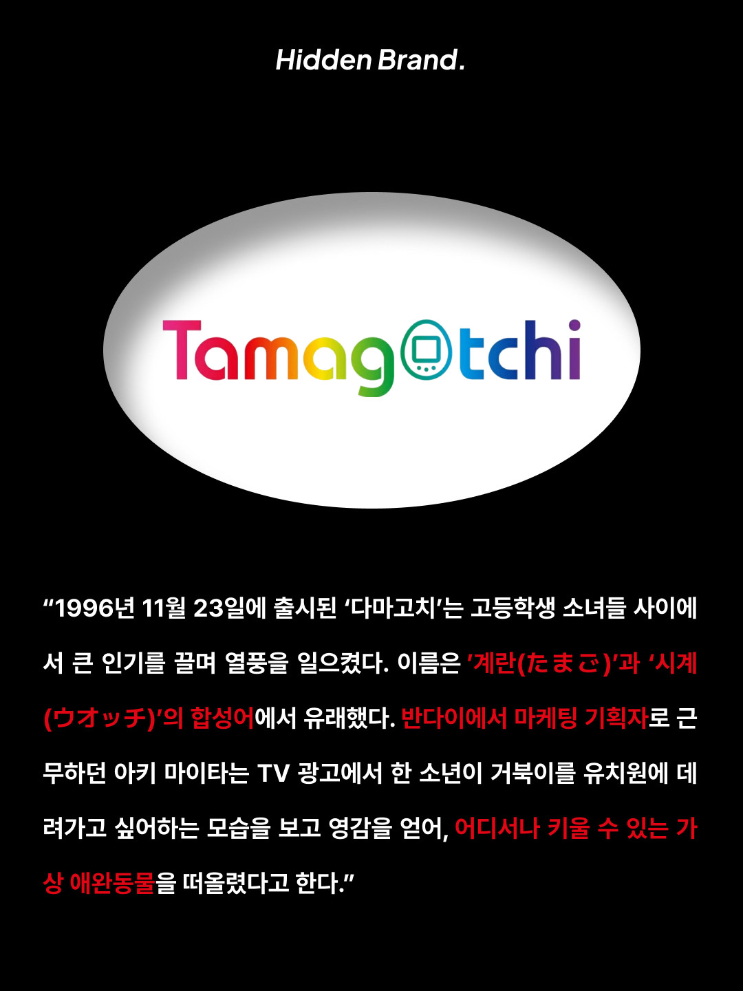 Tamagotchi Connection Melon Soda, Tamagotchi Connection Pink Glitter 착용 스타일 - 2