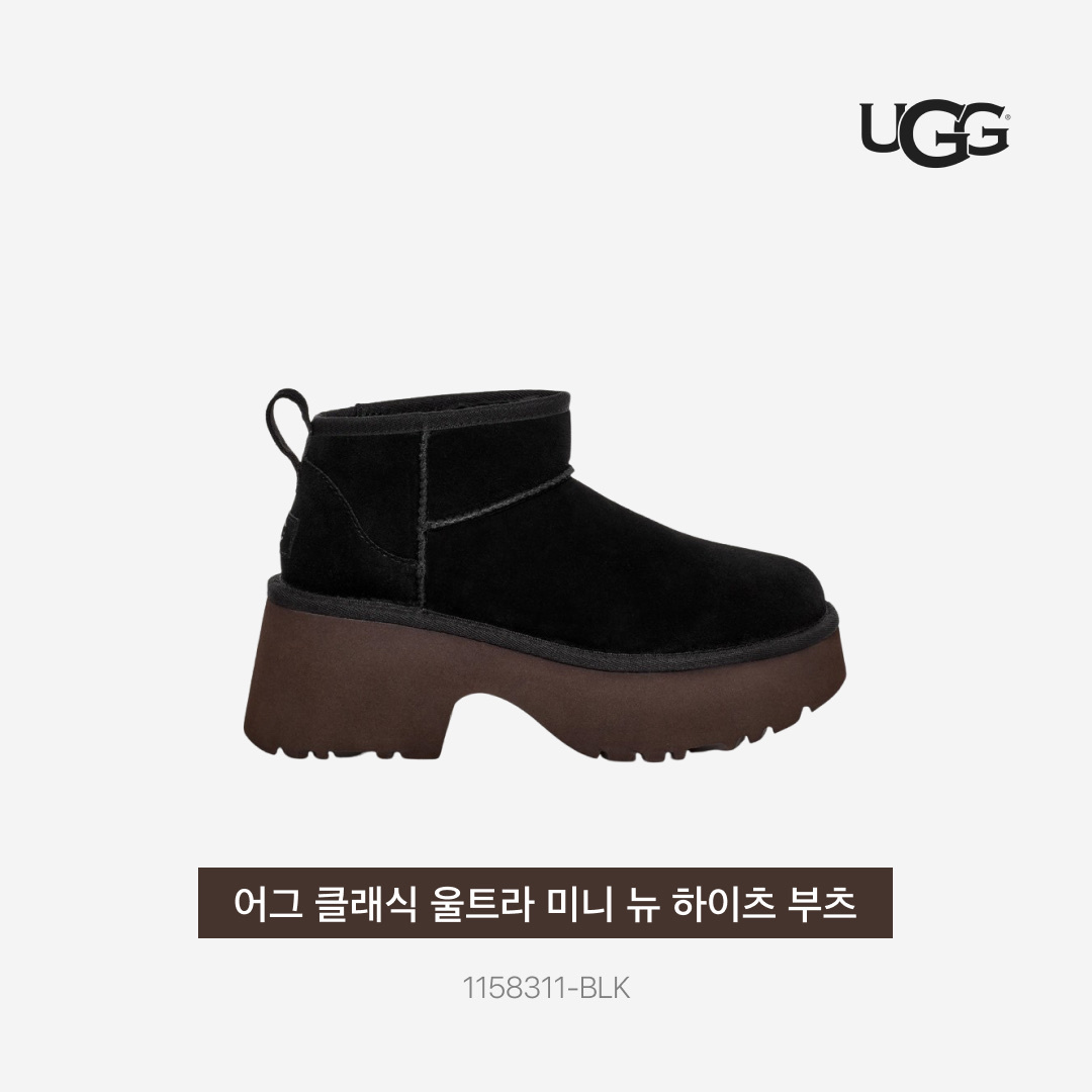 (W) UGG Classic Ultra Mini New Heights Boots Black 착용 스타일 - 3