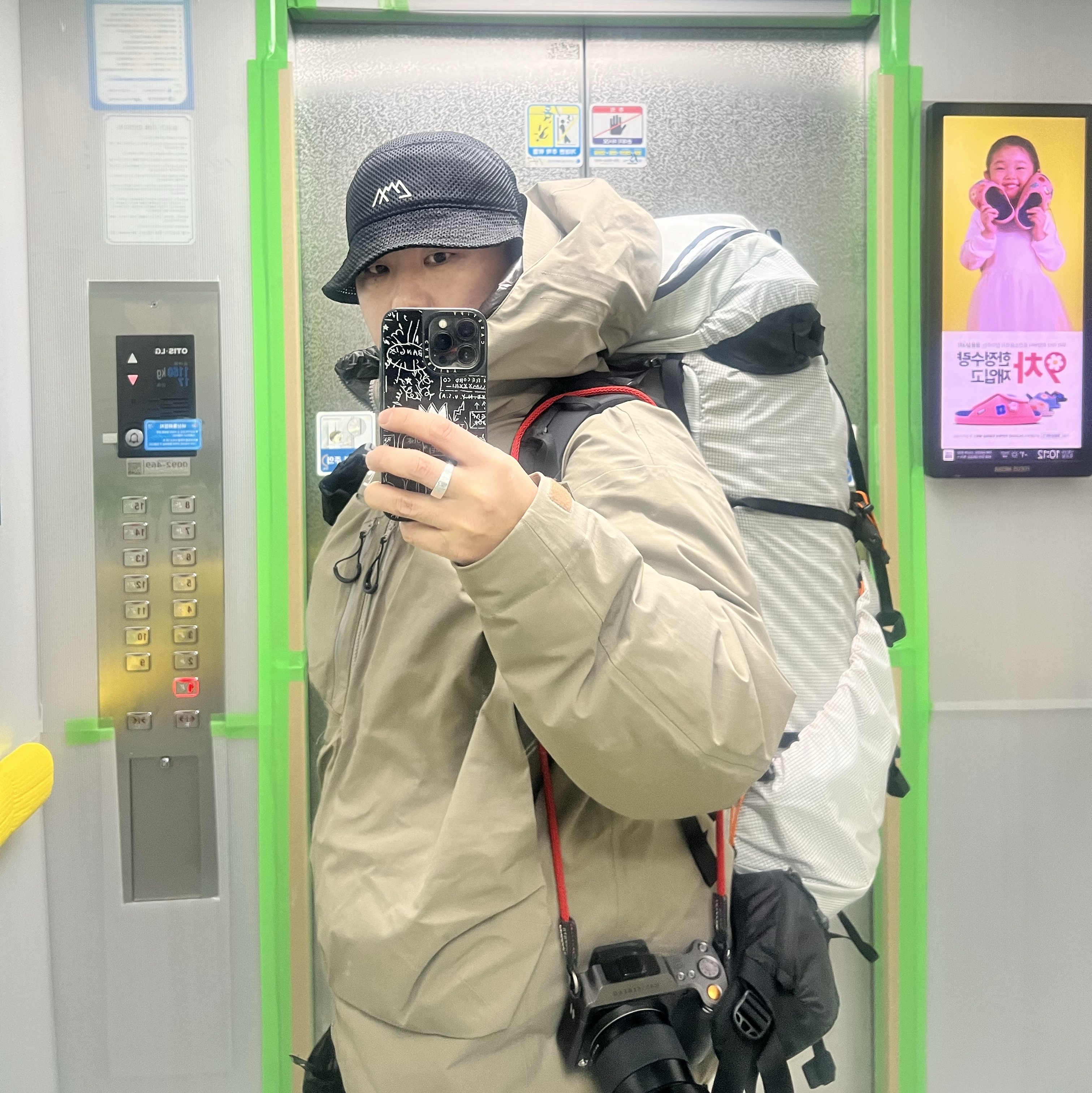 Series Comfy Outdoor Garment Weird Shell Coexist Jumper Beige, Hilleberg Rogen Green 착용 스타일 - 1