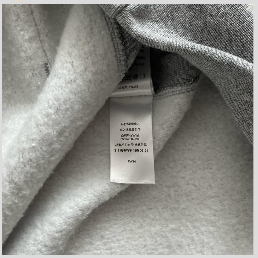 Supreme Box Logo Hooded Sweatshirt Heather Grey - 24FW 착용 스타일 - 5