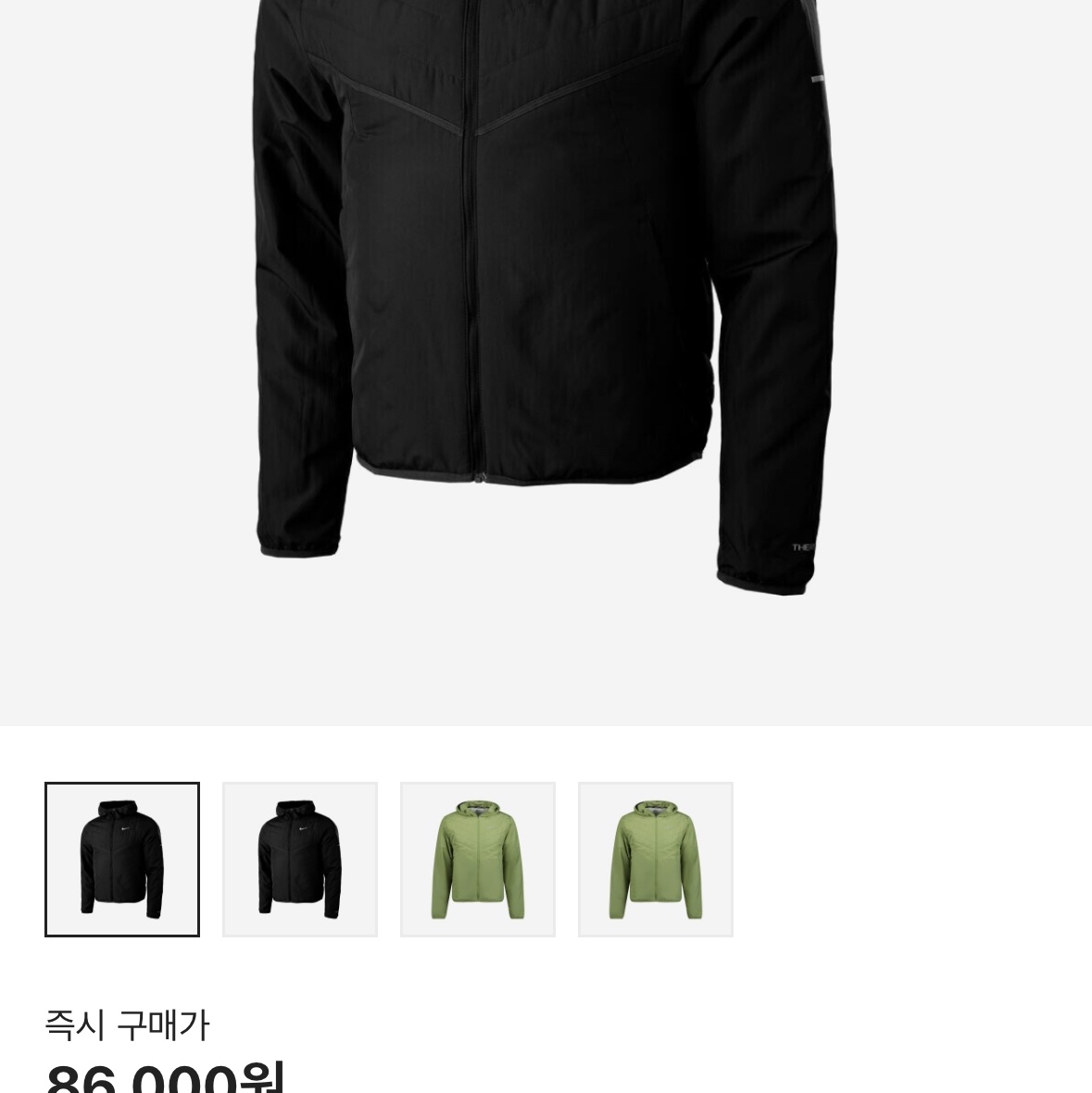 Nike Therma-Fit Repel Synthetic Fill Running Jacket Black - Asia 착용 스타일