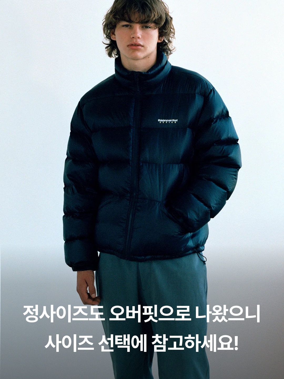 Thisisneverthat Pertex T Down Jacket Light Grey, Thisisneverthat Pertex Recycled Down Jacket Olive 착용 스타일 - 6