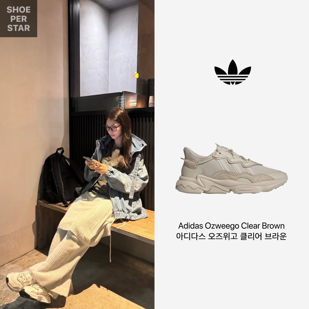 Adidas Ozweego Clear Brown 착용 스타일 - 1