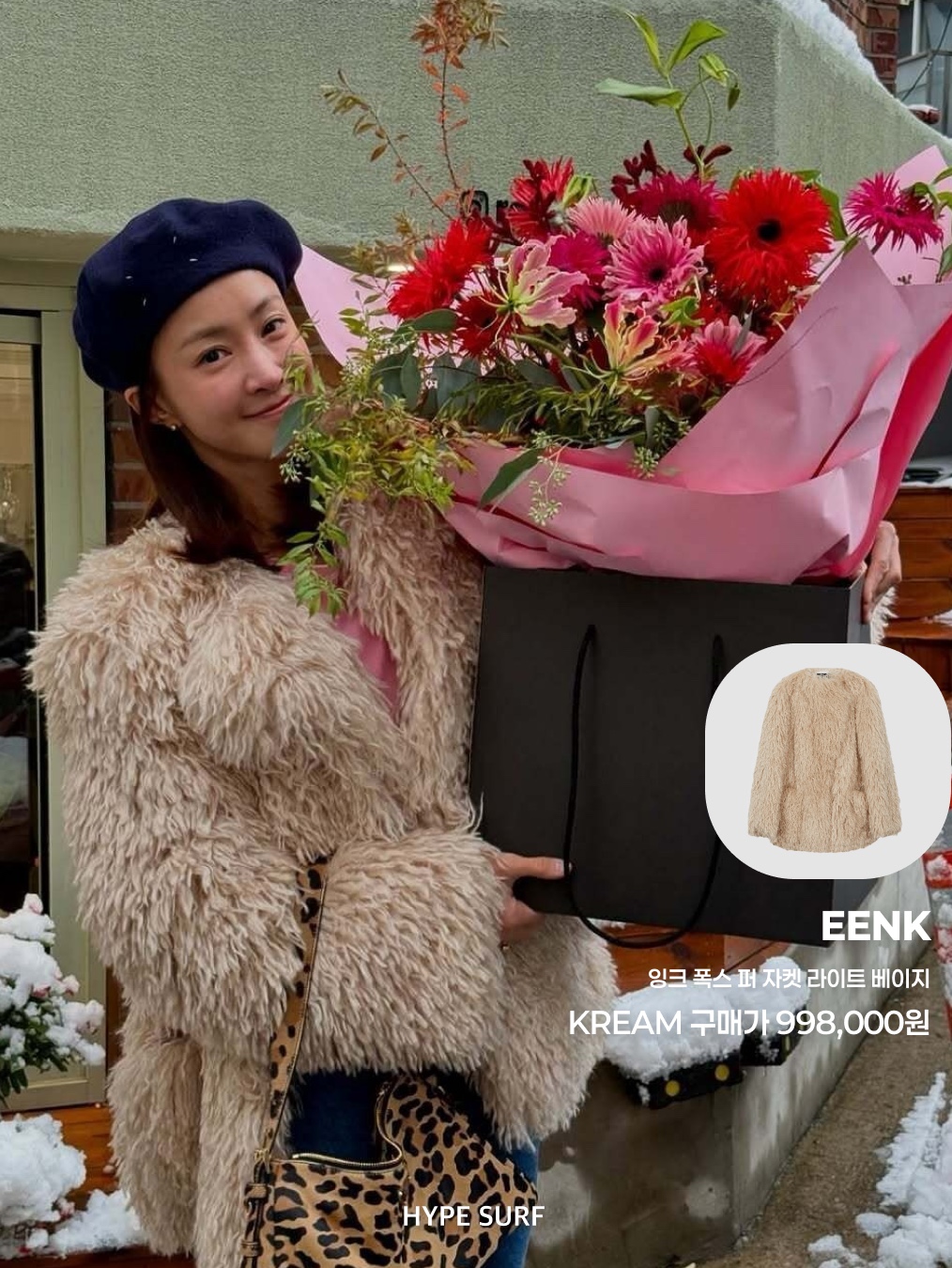 hypefashionzip님의 스타일 - 2