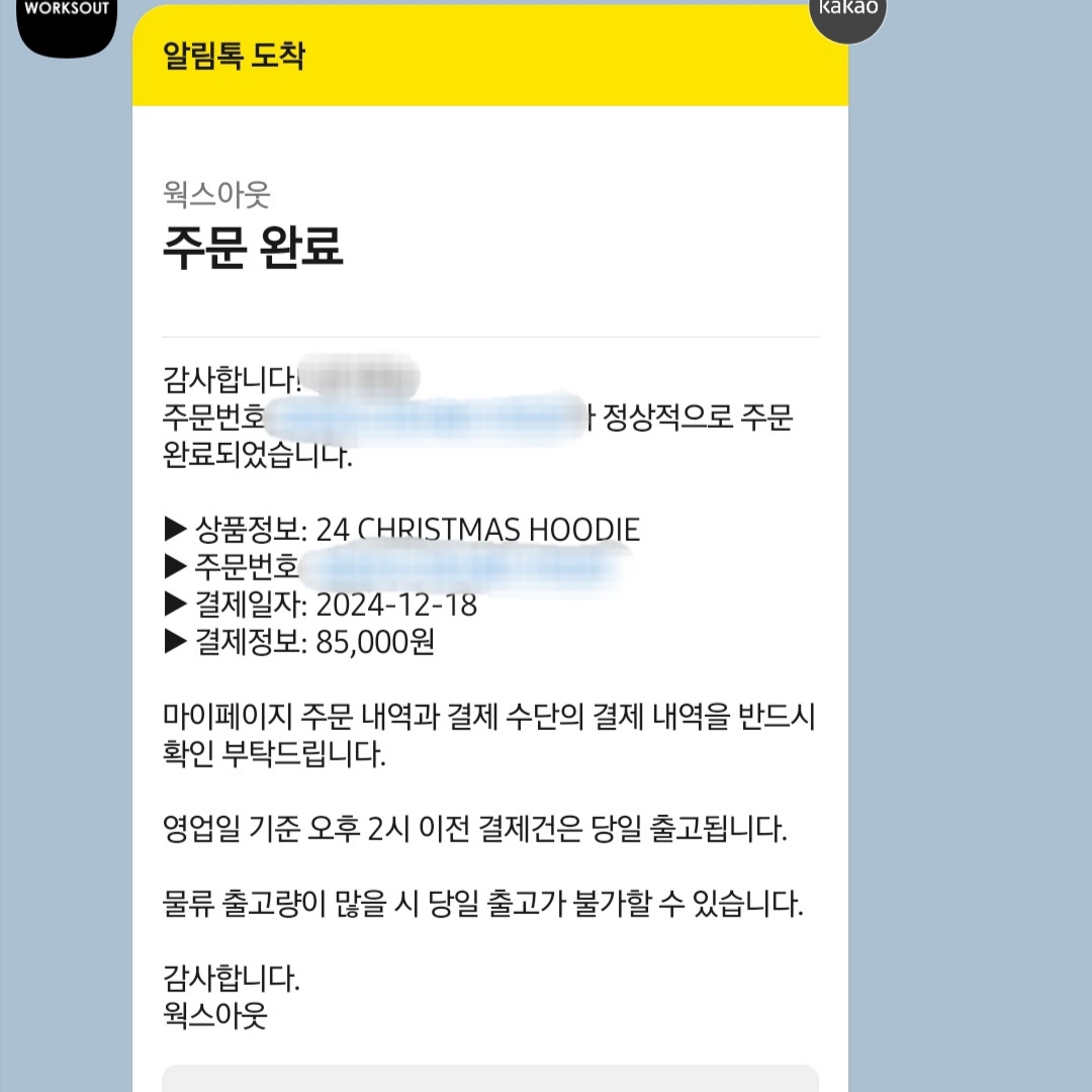 IAB Studio 24 Christmas Hoodie Burgundy Oatmeal 착용 스타일 - 1