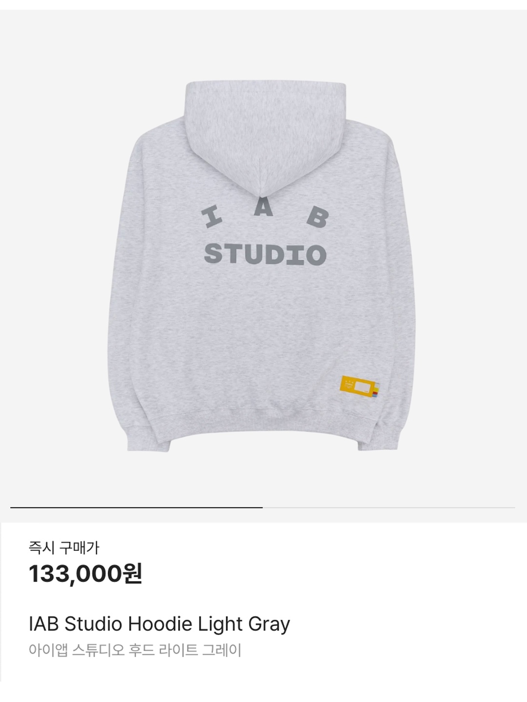 Stussy Basic Stussy Zip Hoodie Ash Heather, Supreme Laser Cut S Logo Hooded Sweatshirt Heather Grey - 21SS 착용 스타일 - 6