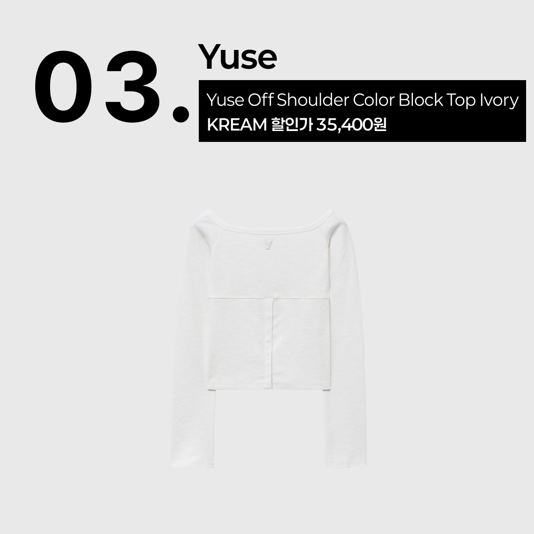 BEMUSE MANSION Luna Off Shoulder Top Ivory, BadBlue Off Shoulder Top Pink 착용 스타일 - 4