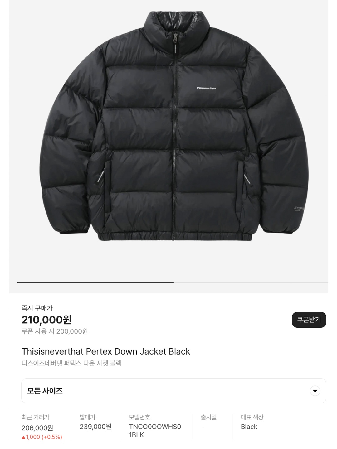 Thisisneverthat Pertex T Down Jacket Light Grey, Thisisneverthat Pertex Recycled Down Jacket Olive 착용 스타일 - 7