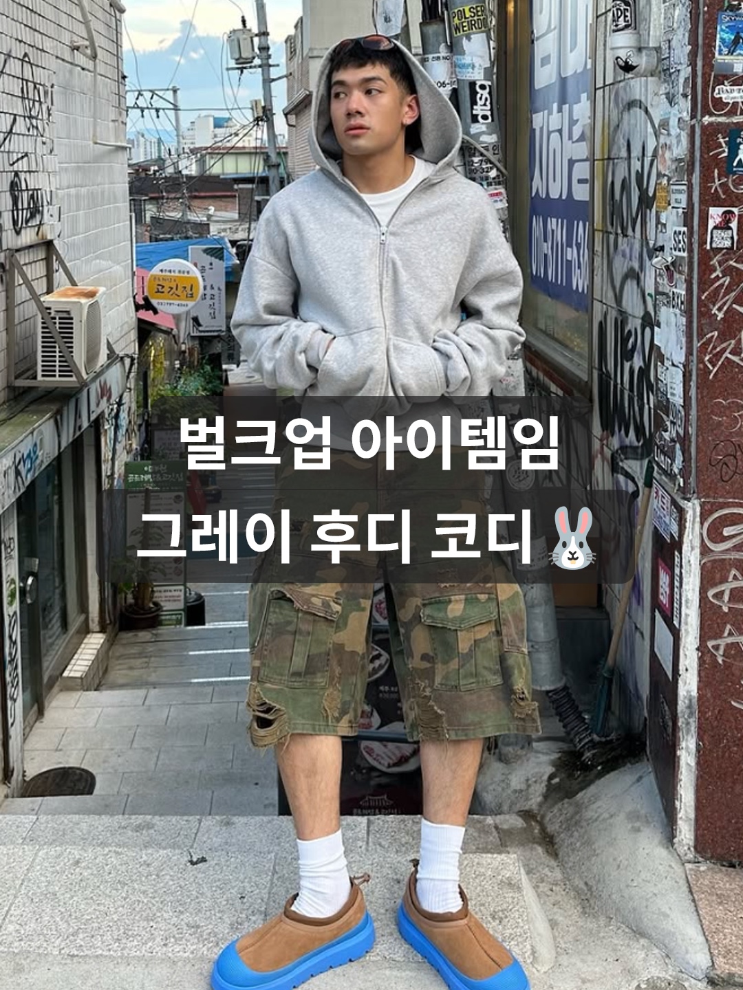 Stussy Basic Stussy Zip Hoodie Ash Heather, Supreme Laser Cut S Logo Hooded Sweatshirt Heather Grey - 21SS 착용 스타일 - 1