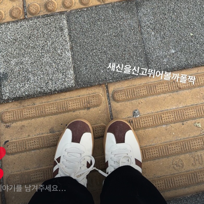 Adidas VL Court 2.0 Cream Brown 착용 스타일 - 2