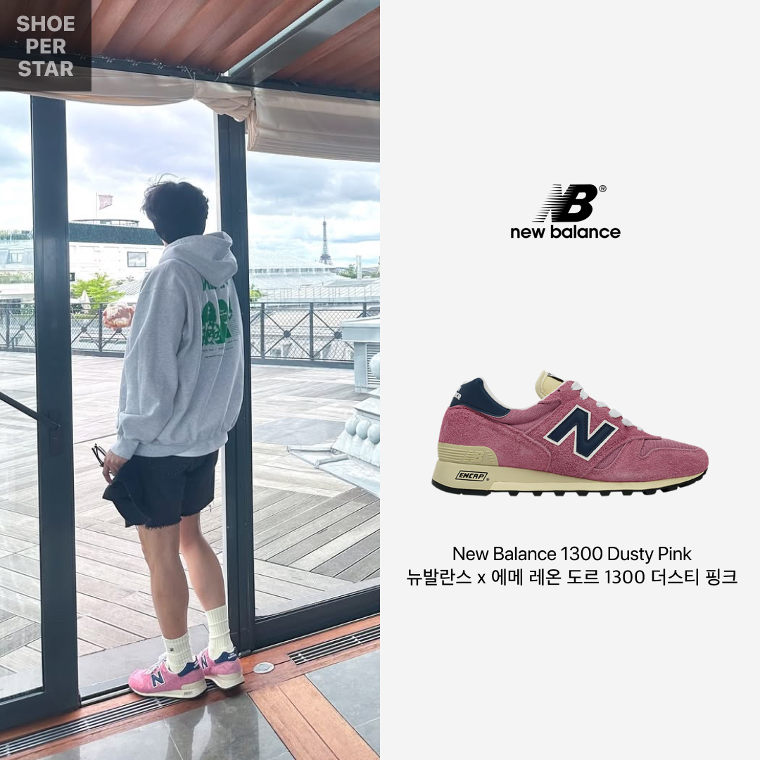 New Balance x Aime Leon Dore 1300 Dusty Pink 착용 스타일 - 1