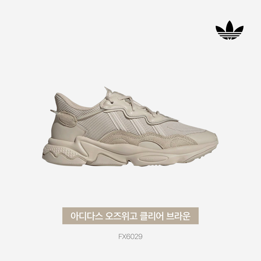 Adidas Ozweego Clear Brown 착용 스타일 - 3