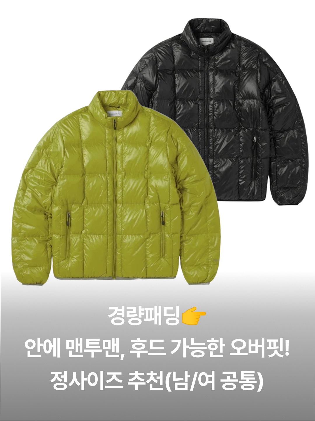 Thisisneverthat Pertex T Down Jacket Light Grey, Thisisneverthat Pertex Recycled Down Jacket Olive 착용 스타일 - 5