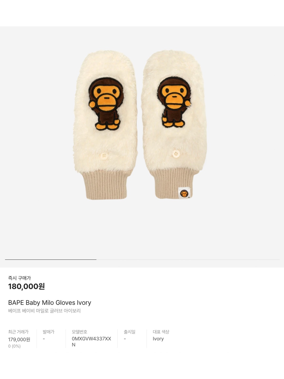 (W) UGG Cozy Knit Flip Mitten Black, (W) UGG Cozy Knit Flip Mitten Ivory 착용 스타일 - 6