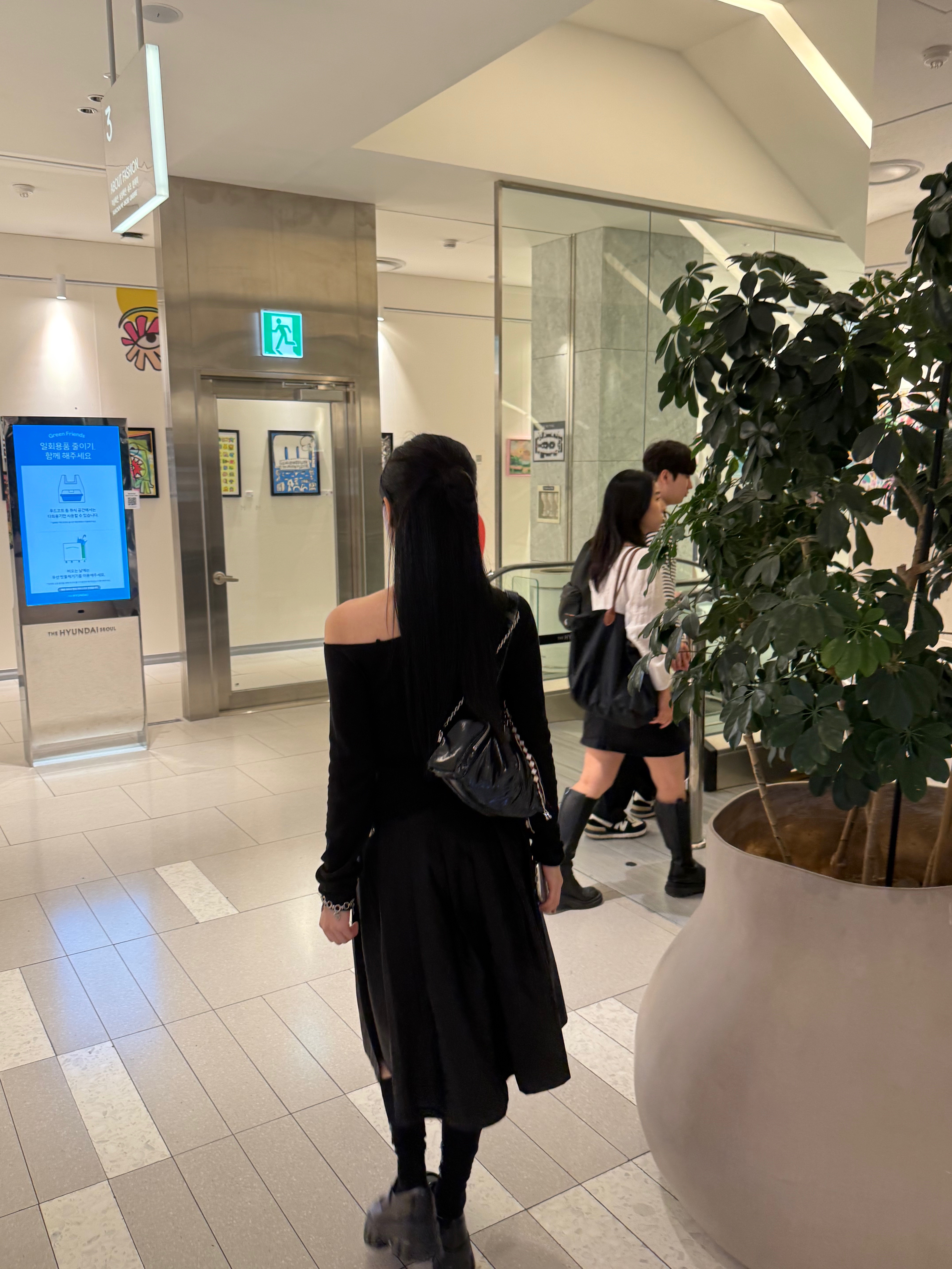 숮님의 스타일 - 3