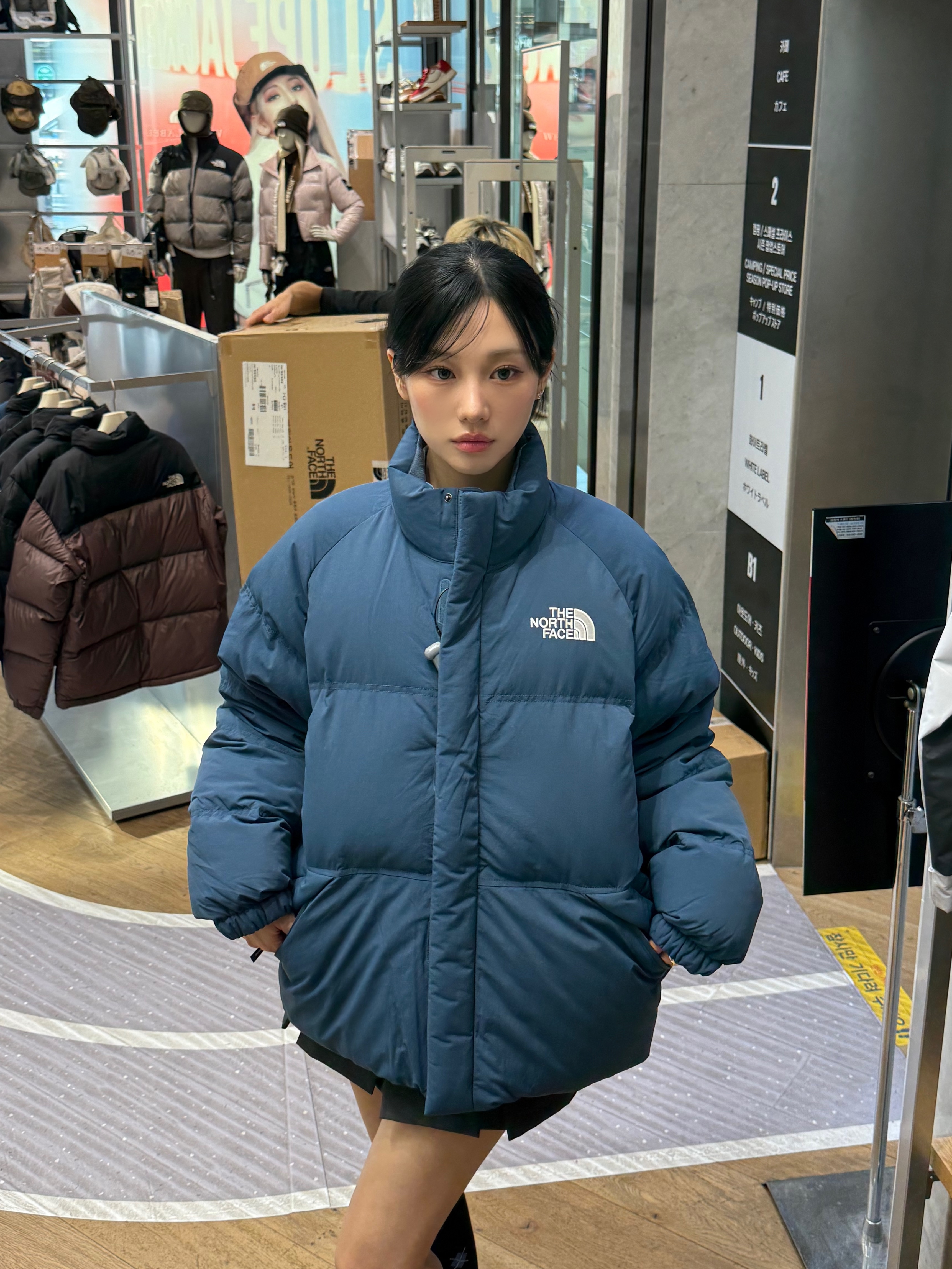 숮님의 스타일 - 1