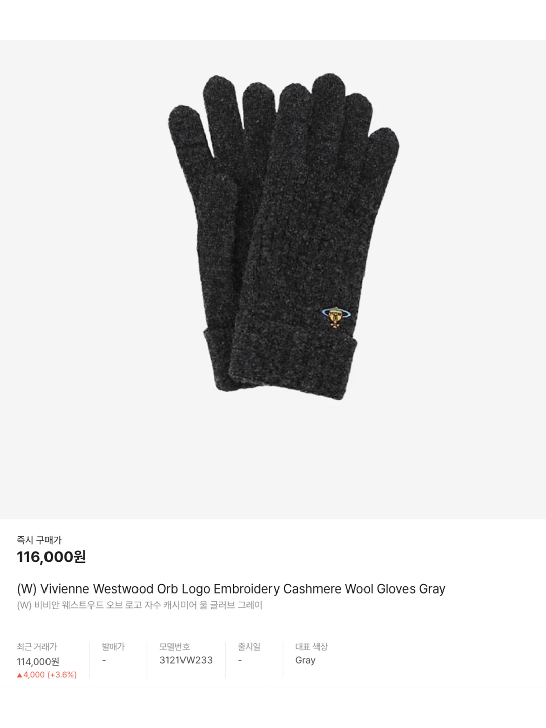 (W) UGG Cozy Knit Flip Mitten Black, (W) UGG Cozy Knit Flip Mitten Ivory 착용 스타일 - 8
