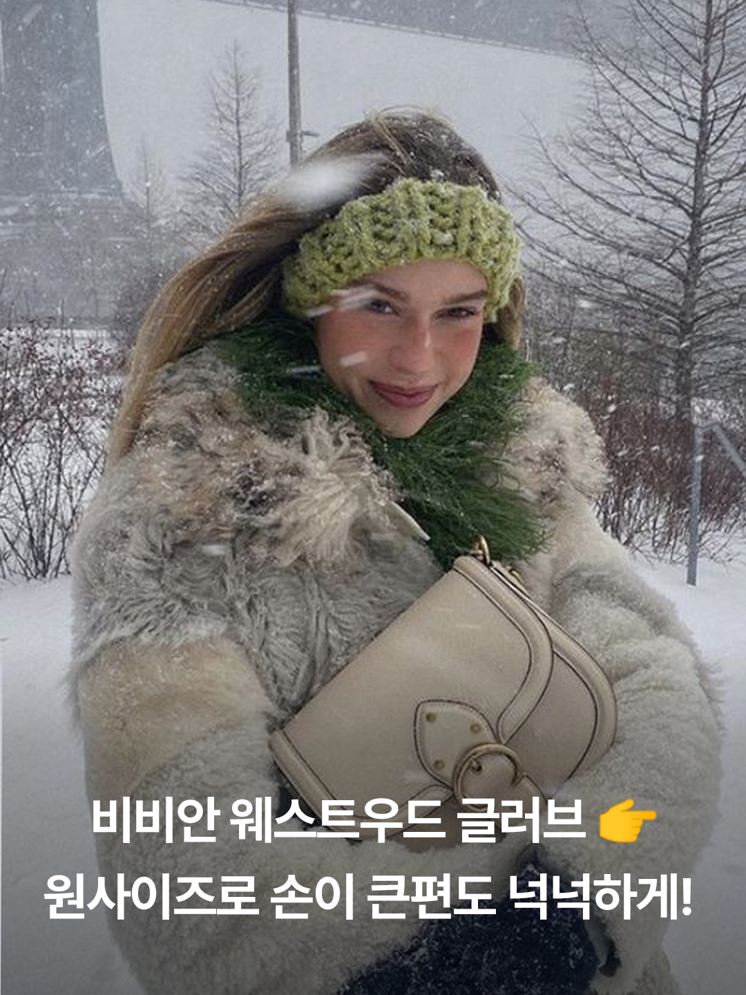 (W) UGG Cozy Knit Flip Mitten Black, (W) UGG Cozy Knit Flip Mitten Ivory 착용 스타일 - 9