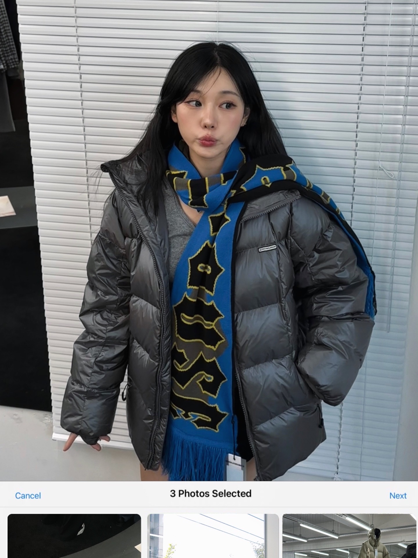 숮님의 스타일 - 2