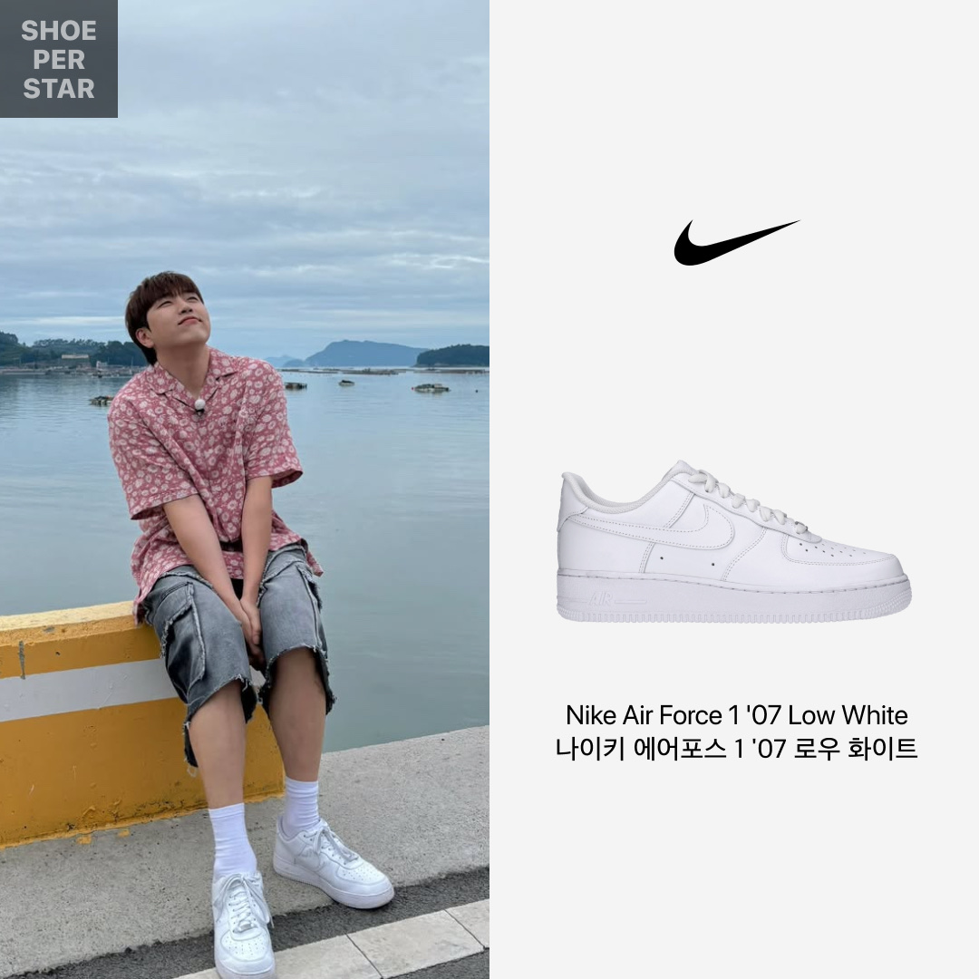 Nike Air Force 1 '07 Low White 착용 스타일 - 1