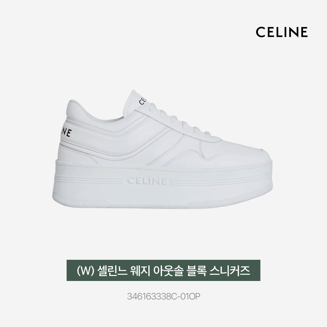 (W) Celine Wedge Outsole Block Sneakers Optic White 착용 스타일 - 3