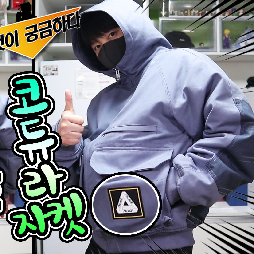 Palace Cordura Duck Canvas Jacket Blue - 24FW 착용 스타일