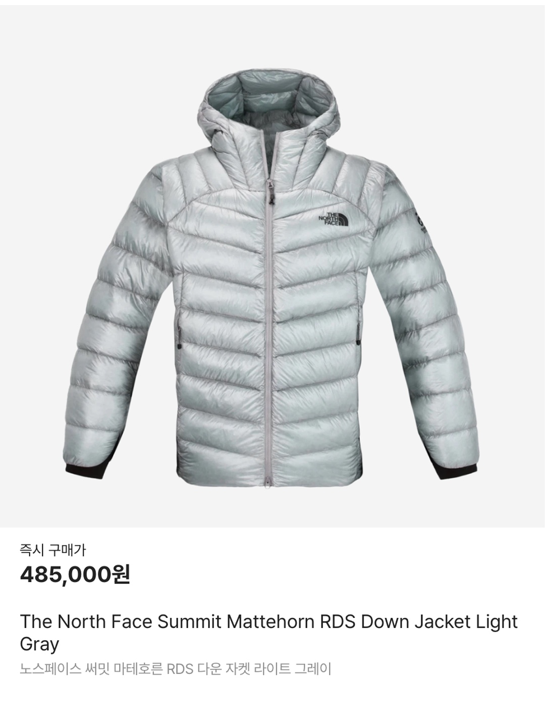 Stussy Down Parka Micro Ripstop Lime, Supreme x The North Face Nuptse Jacket Green - 24FW 착용 스타일 - 6