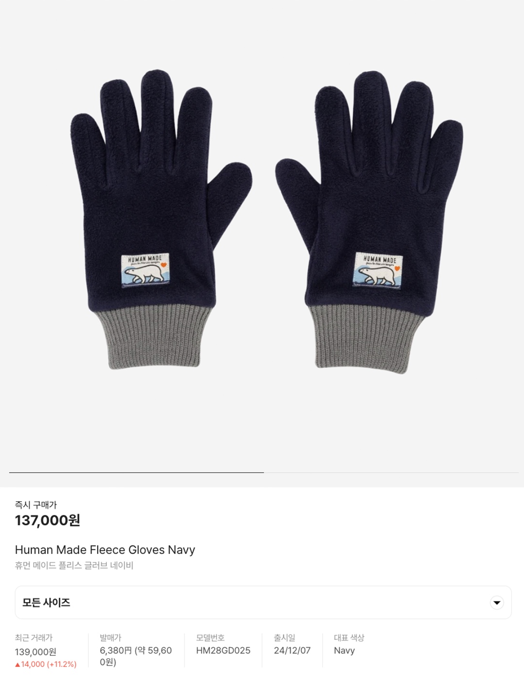 (W) UGG Cozy Knit Flip Mitten Black, (W) UGG Cozy Knit Flip Mitten Ivory 착용 스타일 - 4