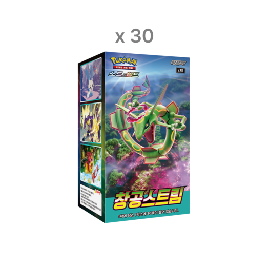 Pokemon Card Game Sword & Shield Expansion Pack Blue Sky Stream 30 Boxes (Total Pack of 900)