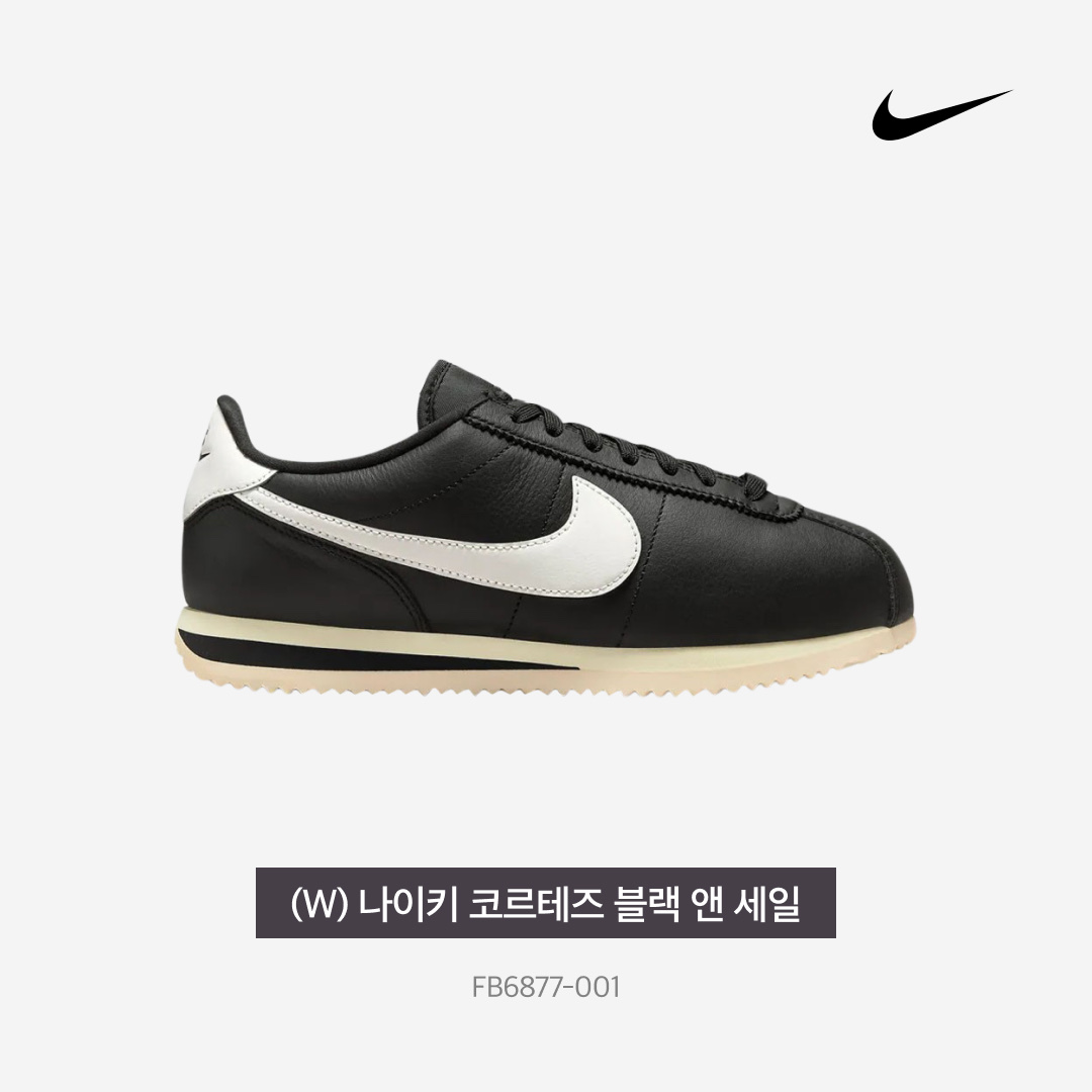 (W) Nike Cortez Black and Sail 착용 스타일 - 3