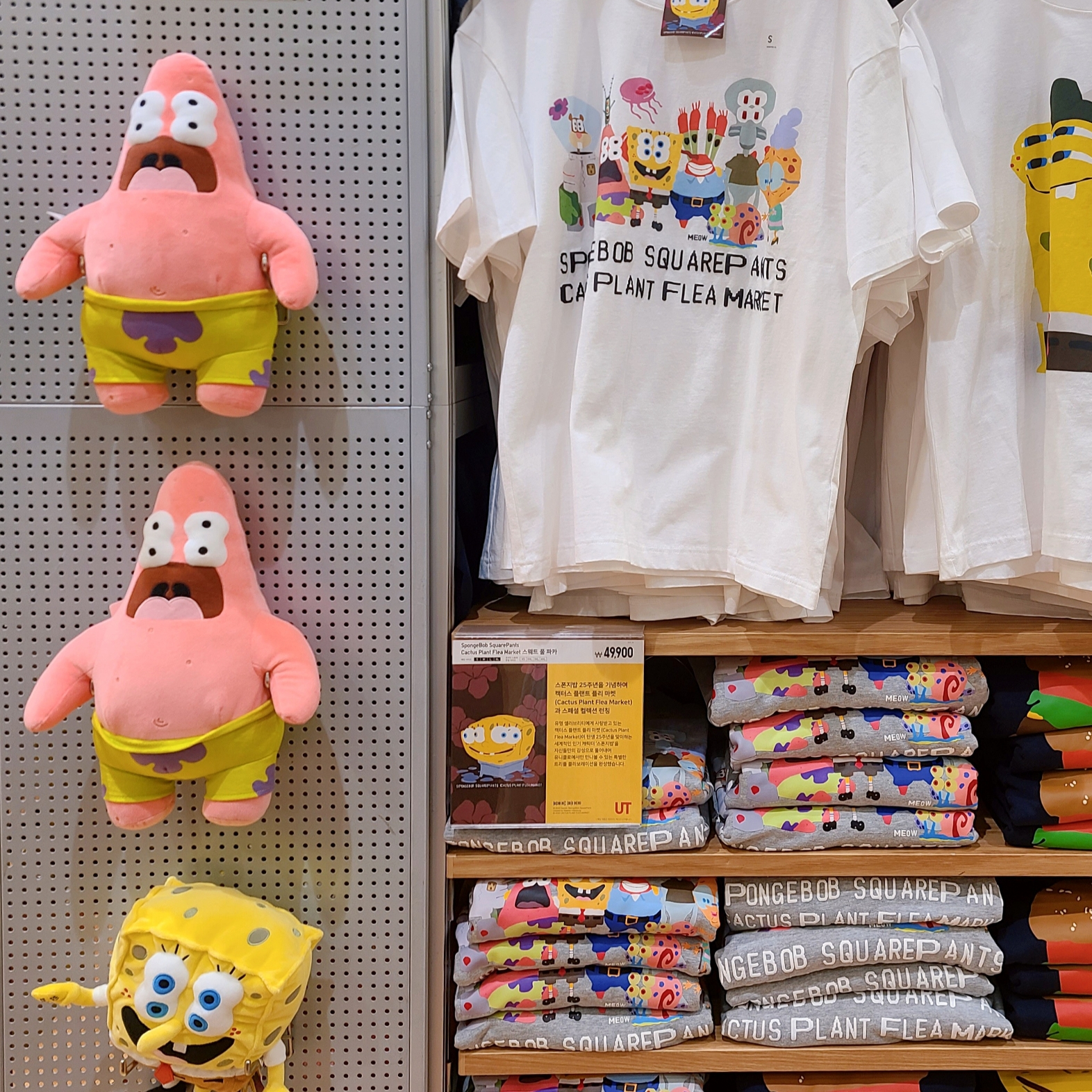 Uniqlo UT x CPFM x SpongeBob Graphic T-Shirt A White - KR, Uniqlo UT x CPFM x SpongeBob Plush Toy SpongeBob 착용 스타일 - 2