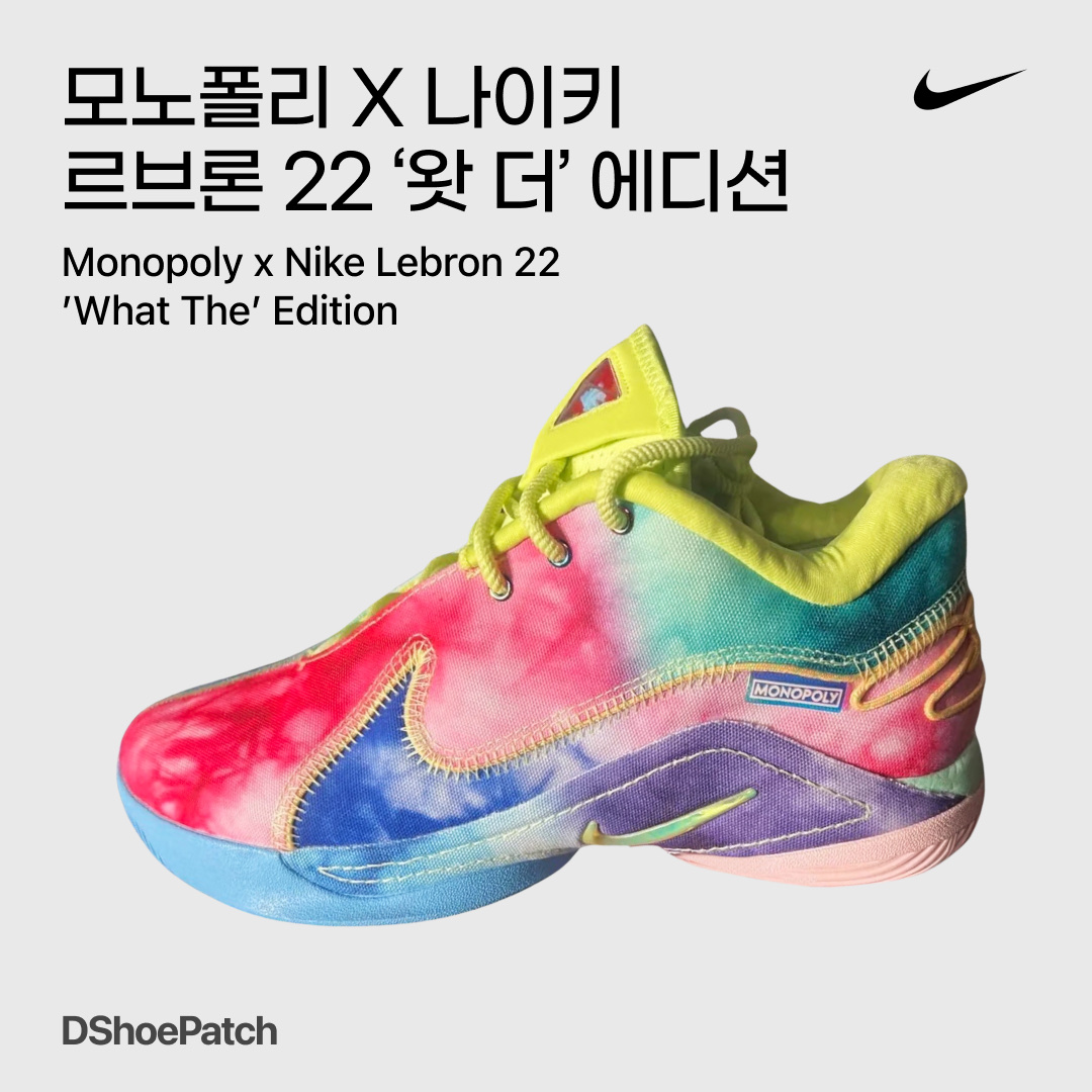 Nike Lebron XXII EP Mint Foam Light Lemon Twist 착용 스타일 - 1