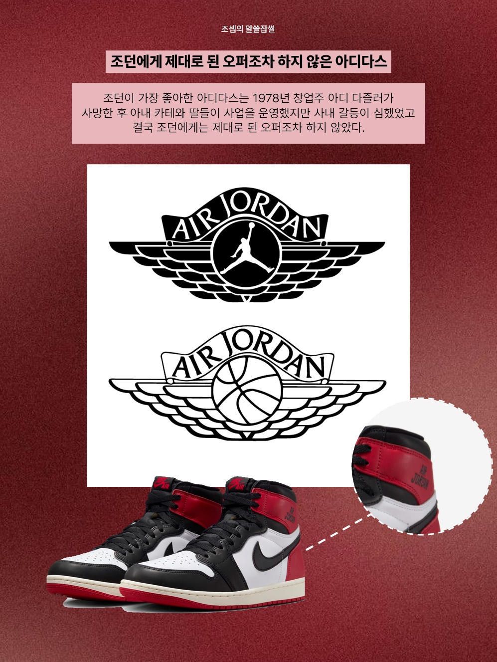 Jordan 1 Retro High OG Black Mocha, Jordan 1 Retro High OG Patent Bred 착용 스타일 - 4