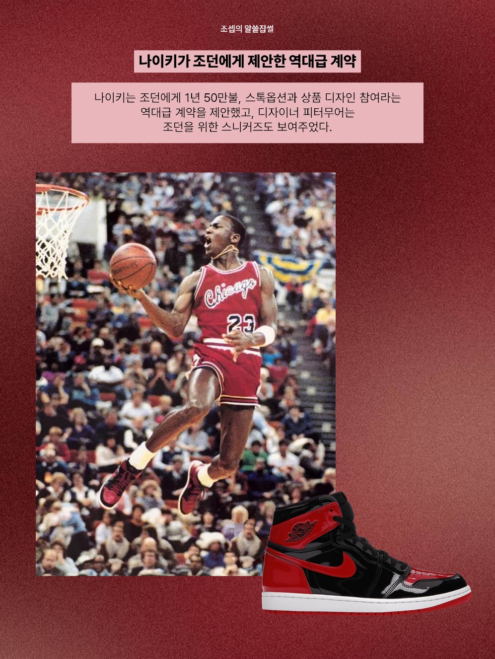 Jordan 1 Retro High OG Black Mocha, Jordan 1 Retro High OG Patent Bred 착용 스타일 - 6