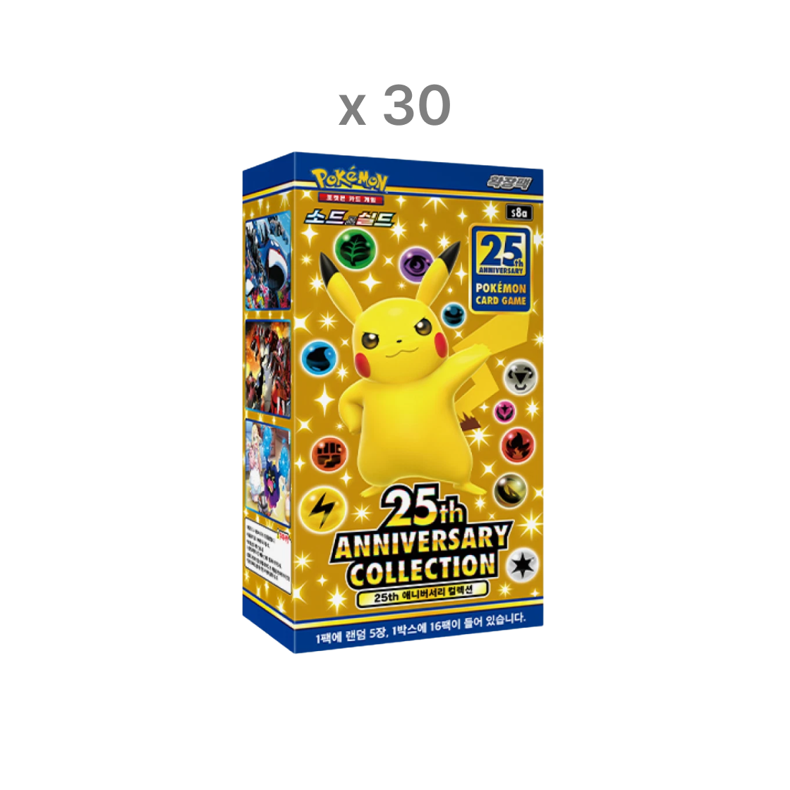ポケモンカードゲーム25枚セット ポケモンカードゲーム 25th Anniversary Golden Boxデッド