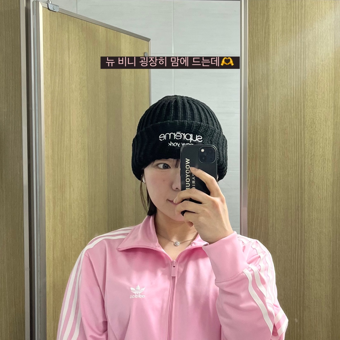 Supreme Classic Logo Chunky Ribbed Beanie Black - 24FW 착용 스타일