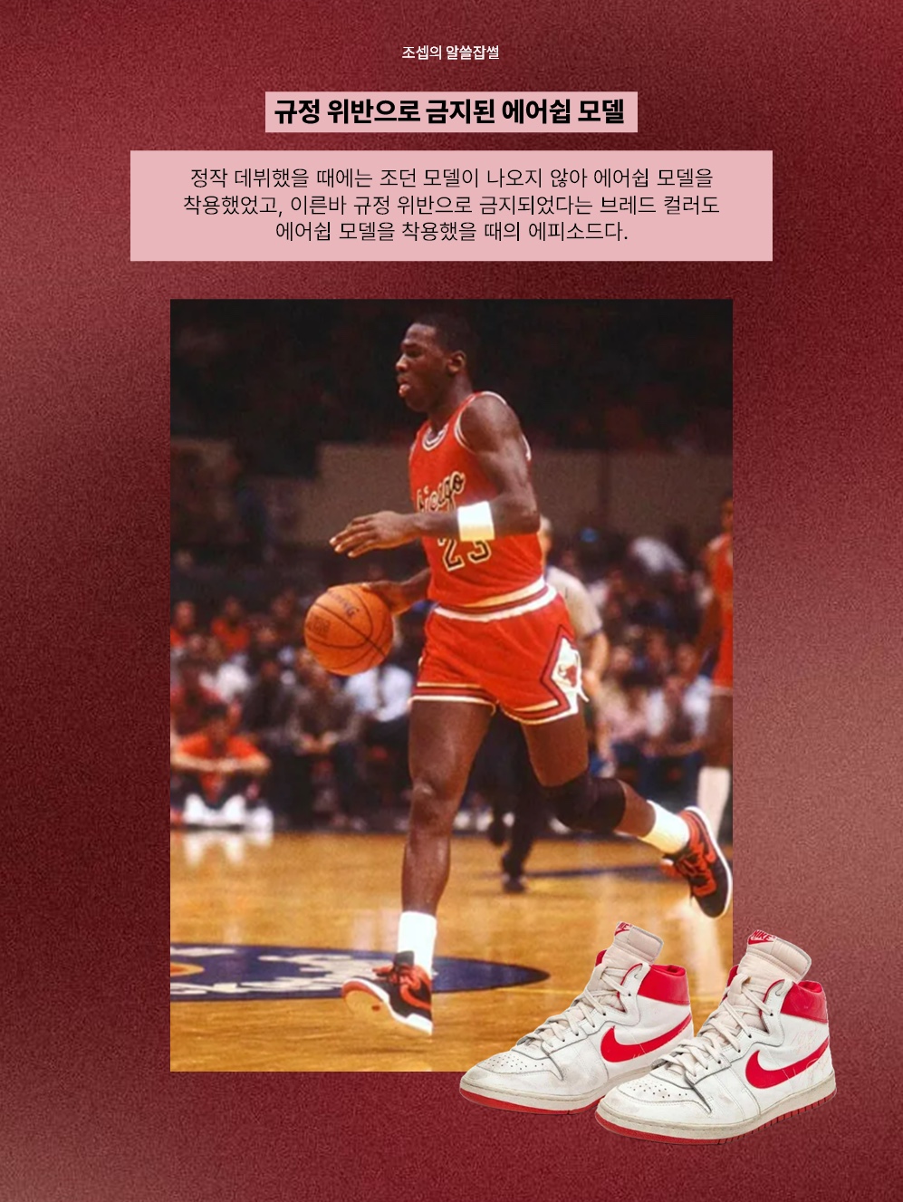 Jordan 1 Retro High OG Black Mocha, Jordan 1 Retro High OG Patent Bred 착용 스타일 - 8
