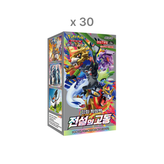 Pokemon Card Game Sword & Shield Enhanced Expansion Pack Legendary Heartbeat 30 Boxes (Total Pack of 600)