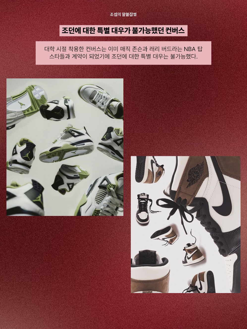 Jordan 1 Retro High OG Black Mocha, Jordan 1 Retro High OG Patent Bred 착용 스타일 - 5