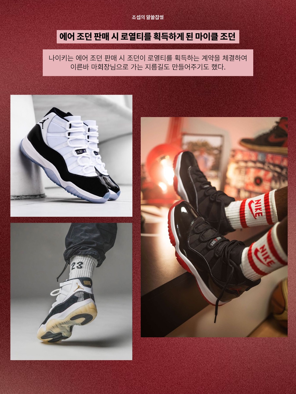 Jordan 1 Retro High OG Black Mocha, Jordan 1 Retro High OG Patent Bred 착용 스타일 - 7