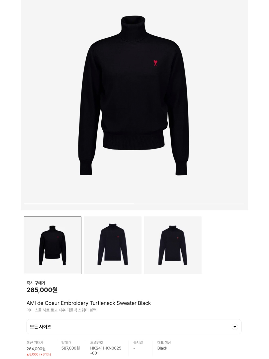 Hysteric Glamour Hysteric Times Embroidered Turtleneck Sweater Gray, Karactor Jersey Stripe Turtle Neck Ivory 착용 스타일 - 6