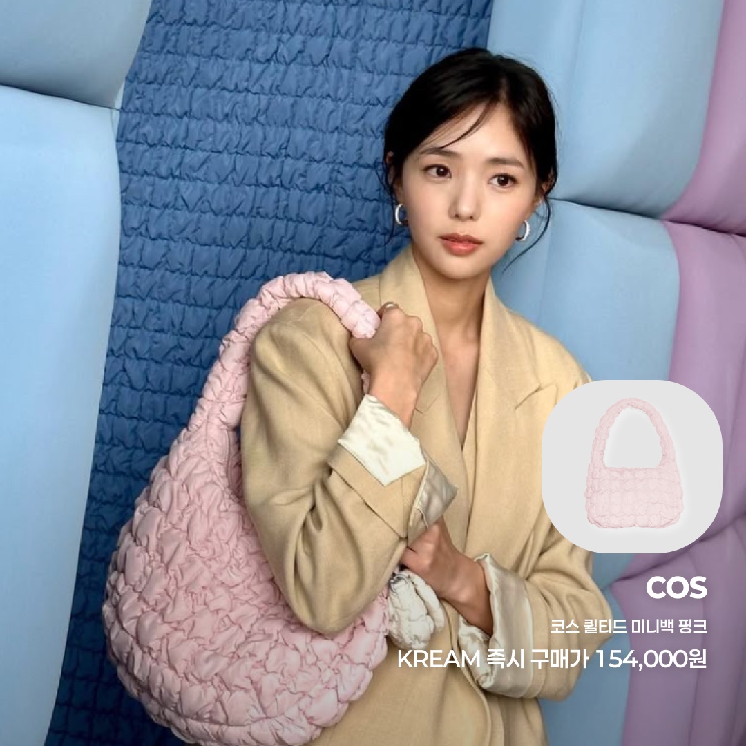 COS Quilted Mini Bag Pink, Emis Denim Long Hobo Bag Dark Denim 착용 스타일 - 2