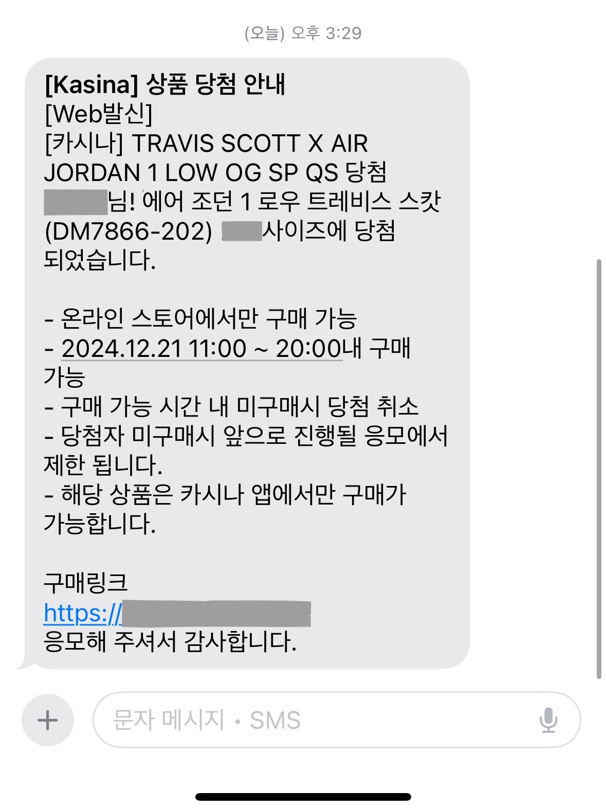 Jordan 1 x Travis Scott Retro Low OG SP Velvet Brown and Dark Mocha 착용 스타일 - 2
