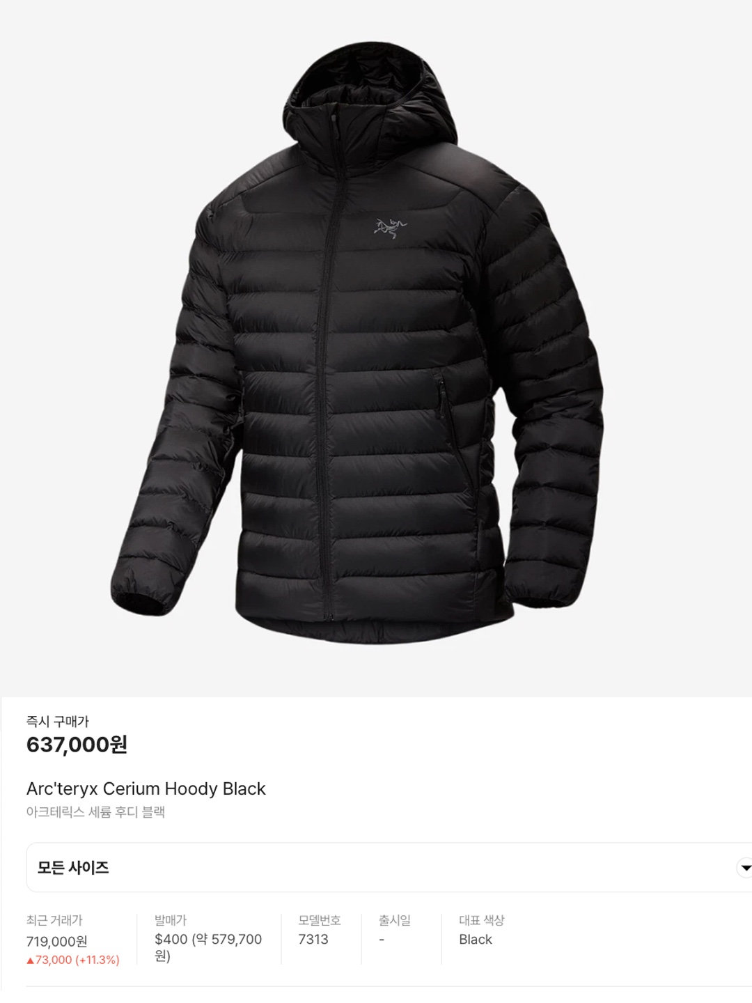 Sansan Gear Suffix Puffer Jacket Sky Blue - 24FW, The North Face Summit Mattehorn RDS Down Jacket Light Gray 착용 스타일 - 5